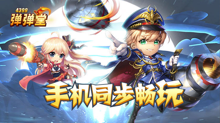 普京结束访华v7.6.2 安卓手机版