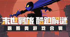 阿史那隼站起来了